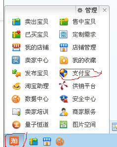 支付宝怎么转账到支付宝