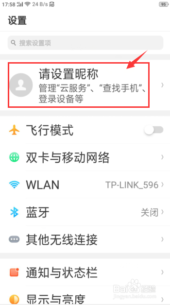 oppo查找手机锁死后怎么办