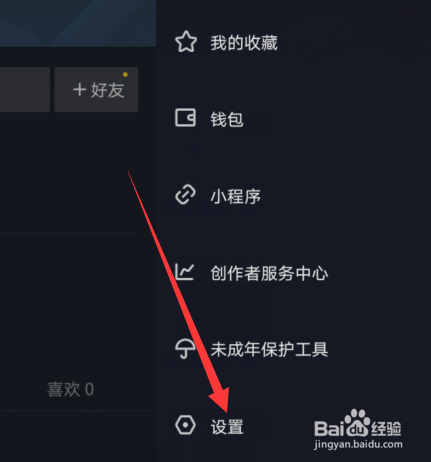 抖音码怎么查看，如何使用抖音码