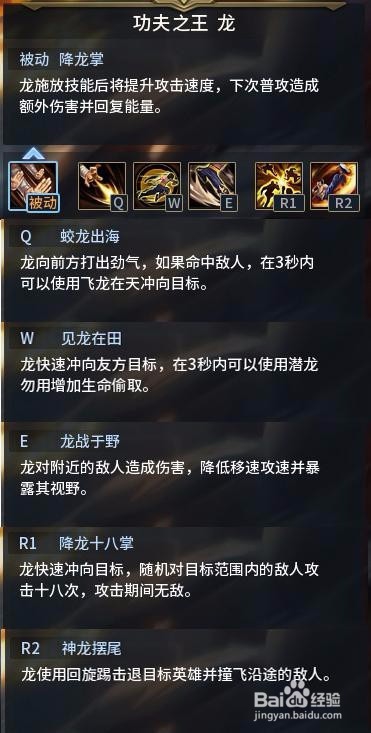 《第十域》常胜将军攻略 无限连招控到死