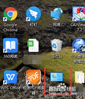 如何关闭win10防火墙