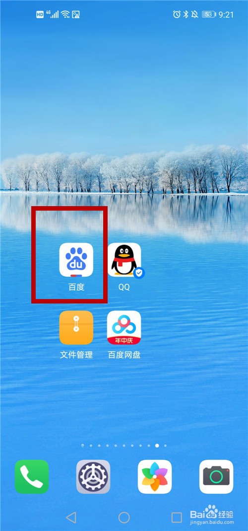 未带驾驶证驾驶机动车怎么办