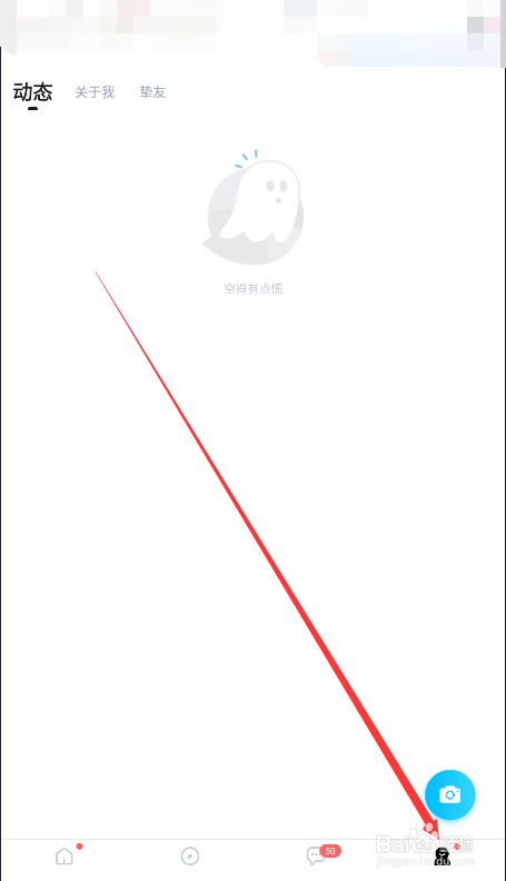 TT语音如何查找手机绑定