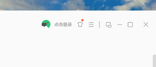 QQ音乐如何设置输出格式