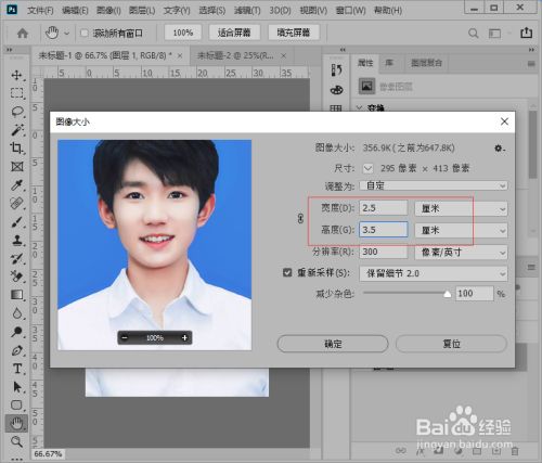 ps打印一寸照片排版怎么操作
