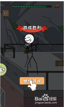 火柴人逃亡日记飞爪关卡怎么通关