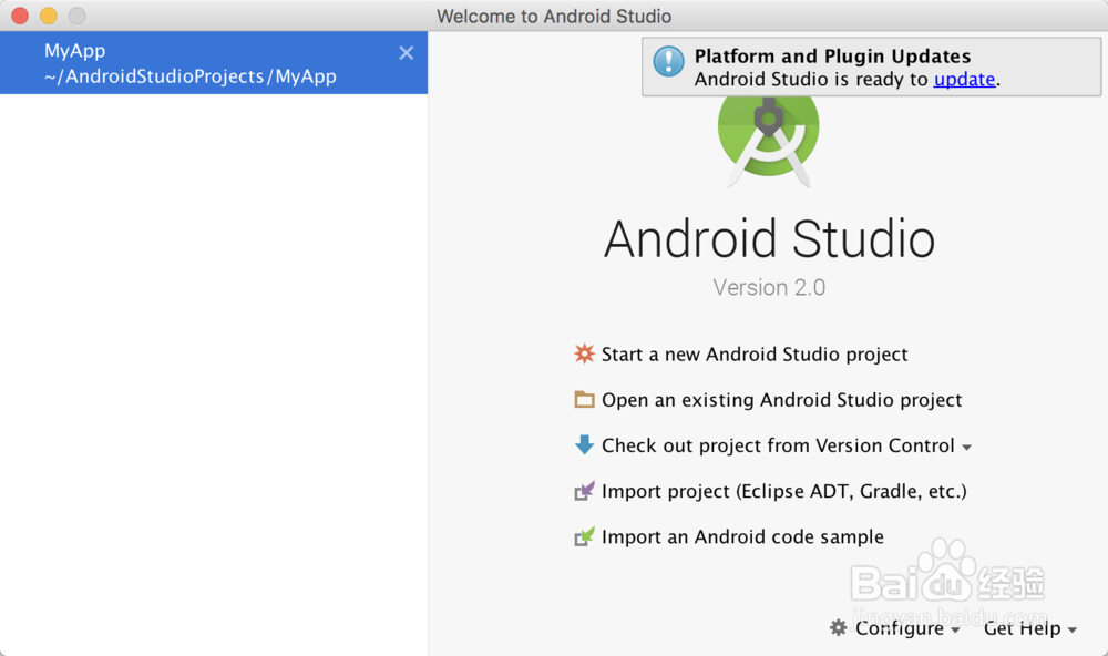 如何建立第一个android项目？