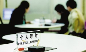 P2P网贷收益率合理回归