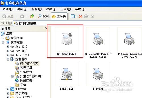 打印机不打印怎么办