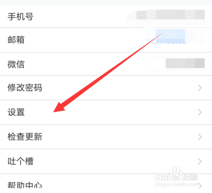 腾讯会议怎么自定义设置虚拟背景