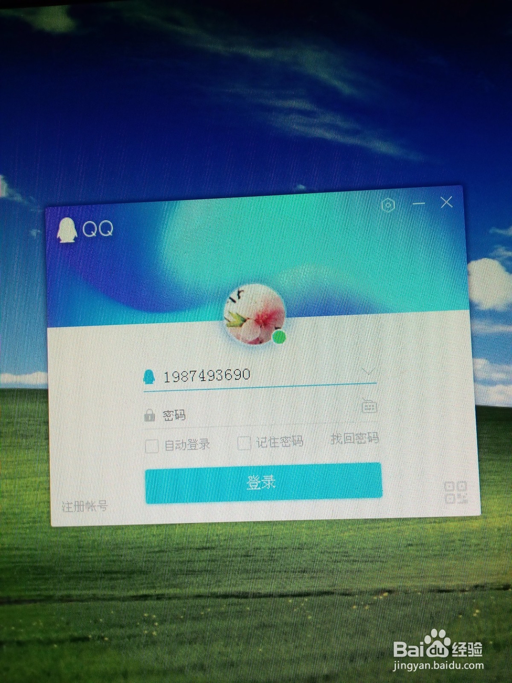 华为手机里的照片怎样传到电脑里