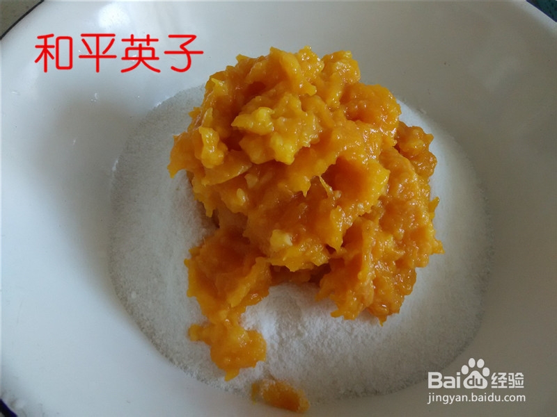 小点心南瓜烤米饼