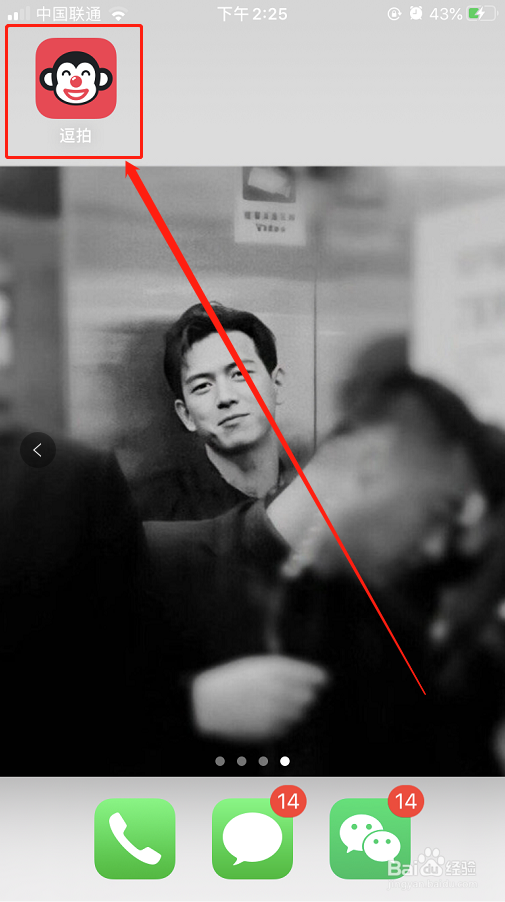 擦拭变漫画的唯美特效视频教程来咯~快来学习吧