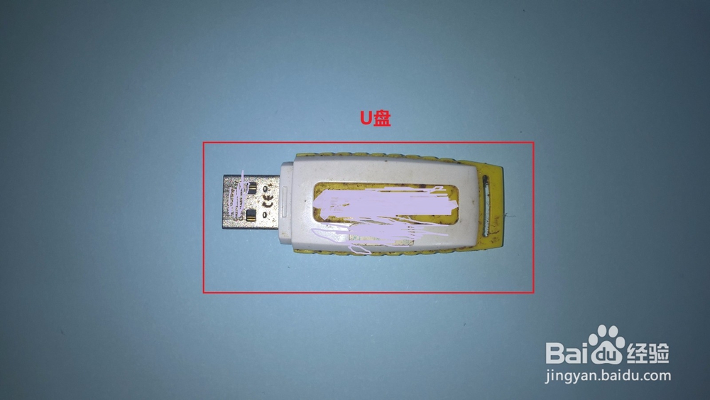 手机怎样外接U盘