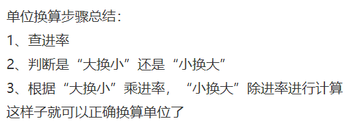 厘米如何换算成尺