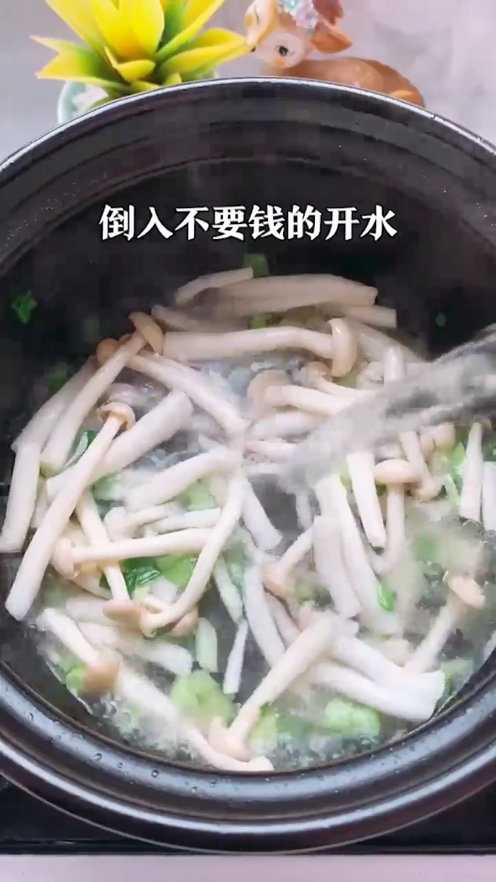 三鲜菌菇汤怎么做
