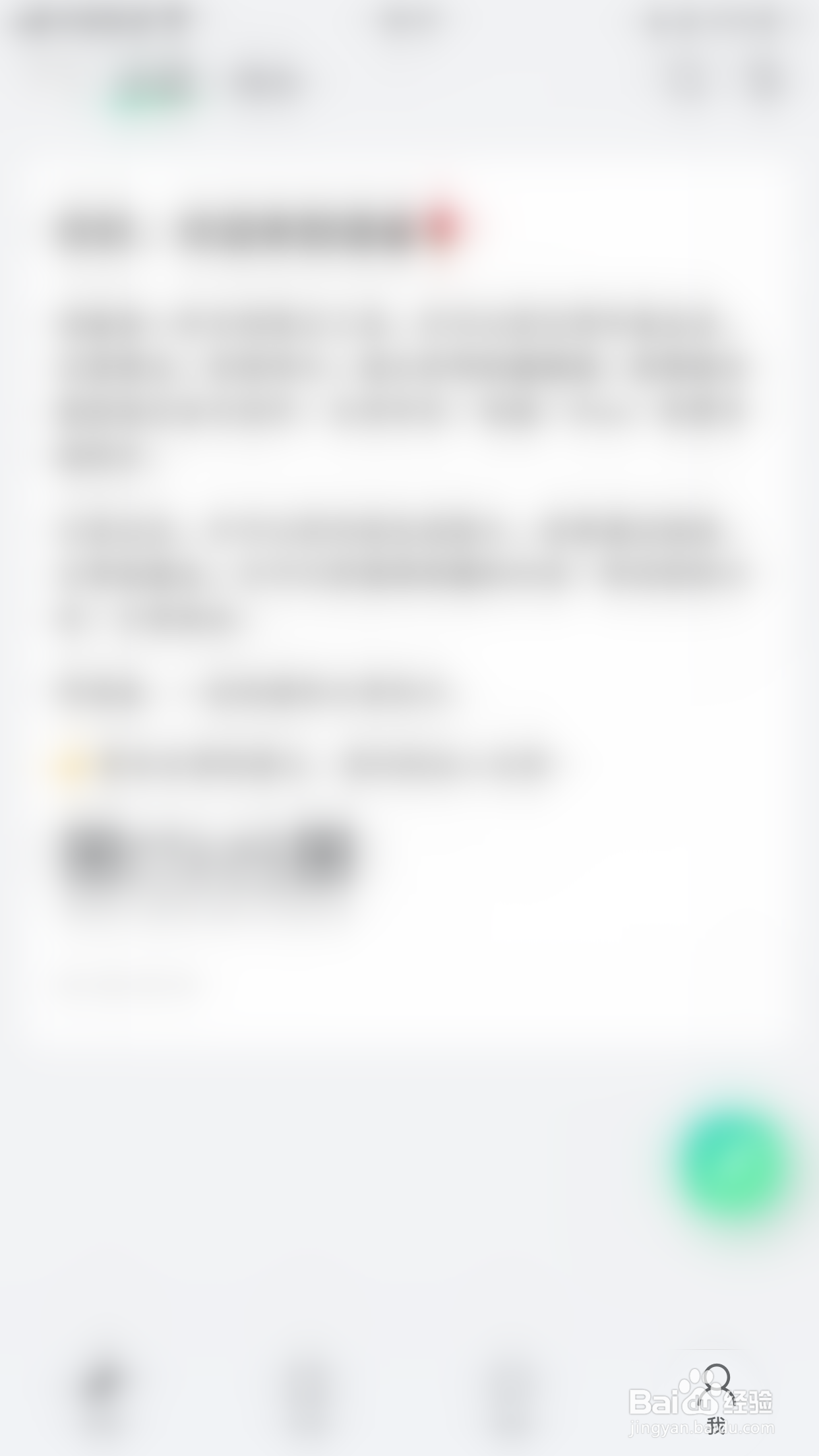 怎么开启语雀关注通知