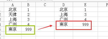 Excel输入数据自动变成数字