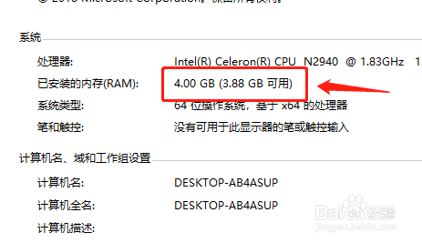 电脑卡在正在准备windows界面