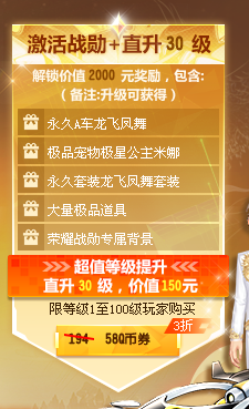 qq飞车手游荣耀勋章攻略