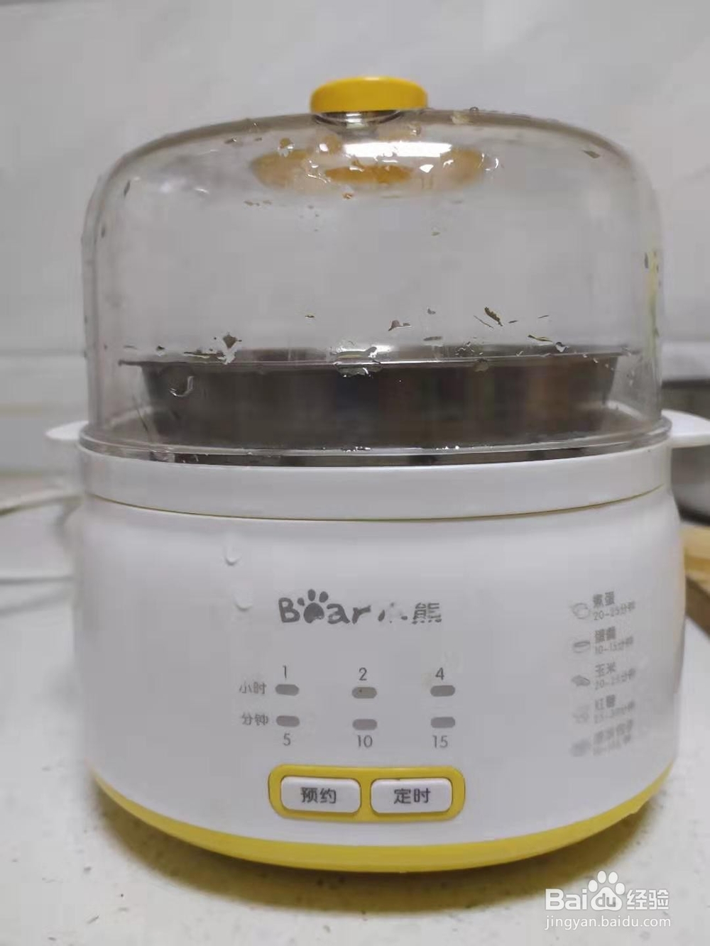 如何用蒸蛋器做出小朋友喜欢的鲜嫩Q弹蛋羹