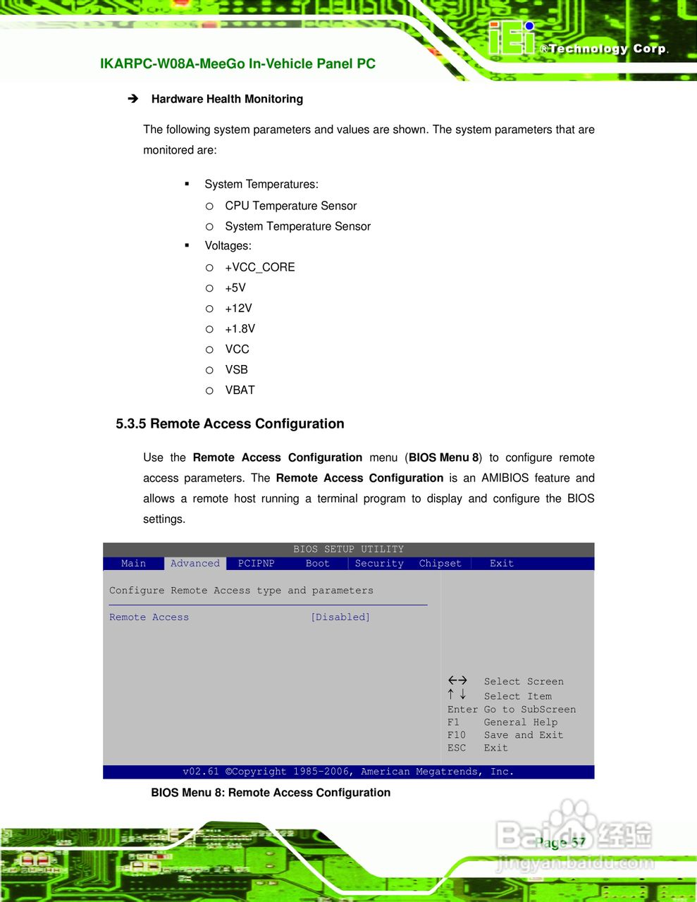 IEI威强 IKARPC-W08A-MeeGo车载电脑说明书:[7]