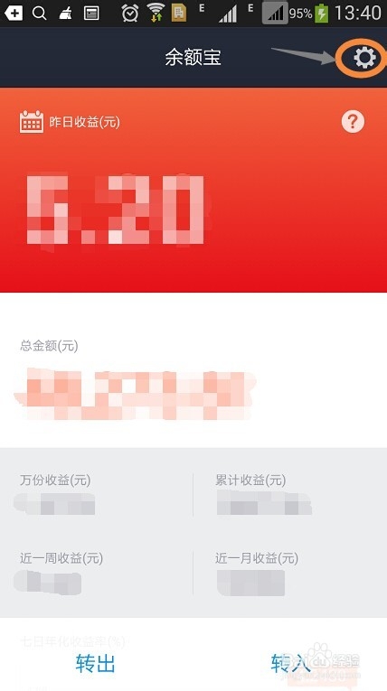 支付宝更名了，你造吗？