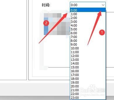 Disk SpeedUp如何设置按计划运行时间