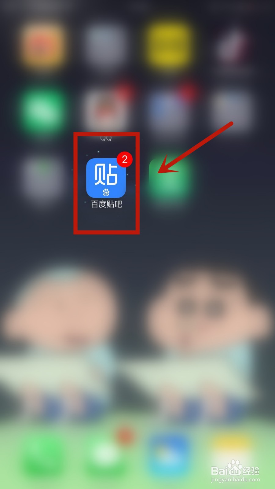 怎么在百度贴吧中设置个性发帖气泡
