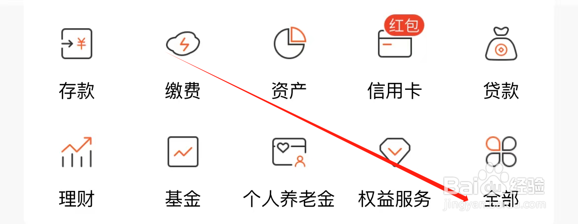 光大银行如何查看惠享健康