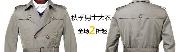 袋鼠店广告条banner制作图解