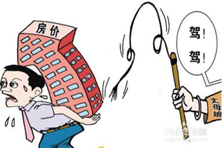 外出打工者要不要自己买房（二、不买房的理由）