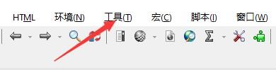 RJ TextED如何设置最后打开文件保存Hex视图状态