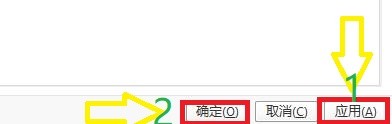 如何启用PotPlayer保持上次窗口状态
