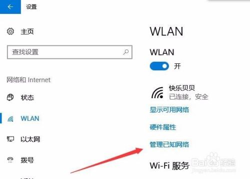 wifi密码修改无法连接怎么办 如何重置Wifi密码