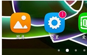 华为手机怎么关闭后台运行程序