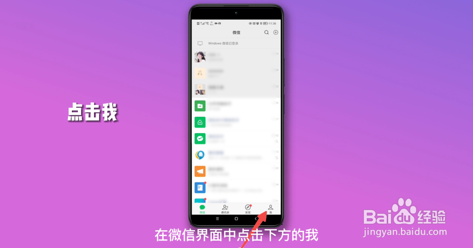 微信扣费怎么设置扣费顺序