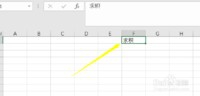 excel怎么求积