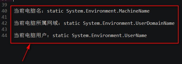 c#如何更改电脑的ip