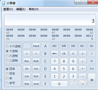 二进制转十进制的计算及验证方法