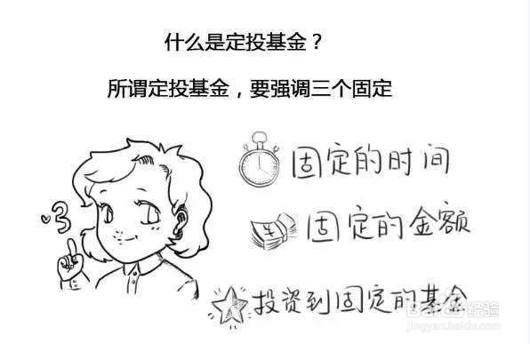 如何选比较好的基金