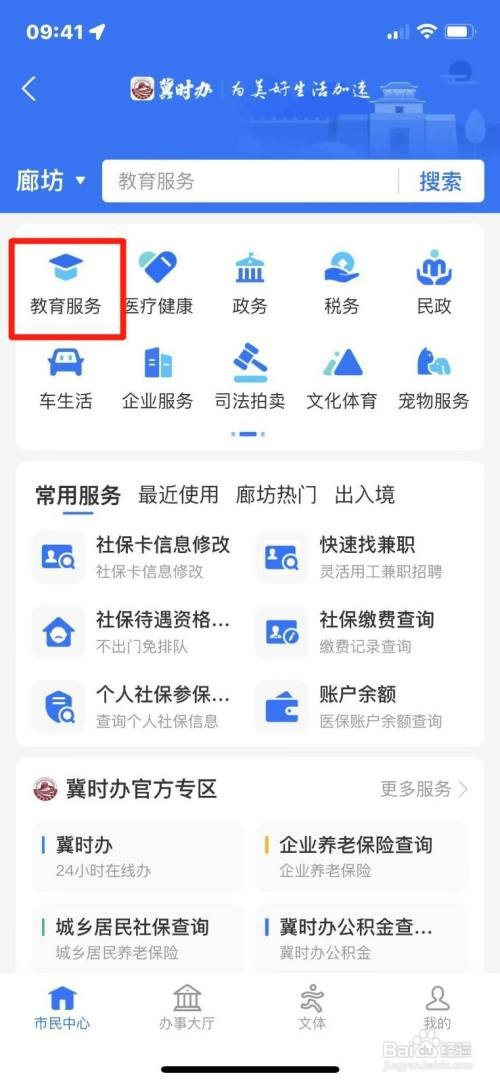 汉语水平考试成绩怎么查询