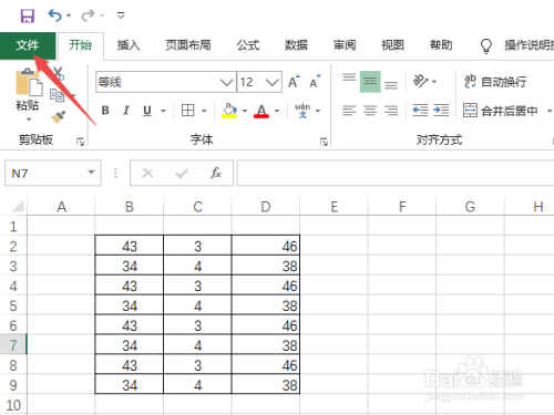 excel如何对整个工作簿进行打印