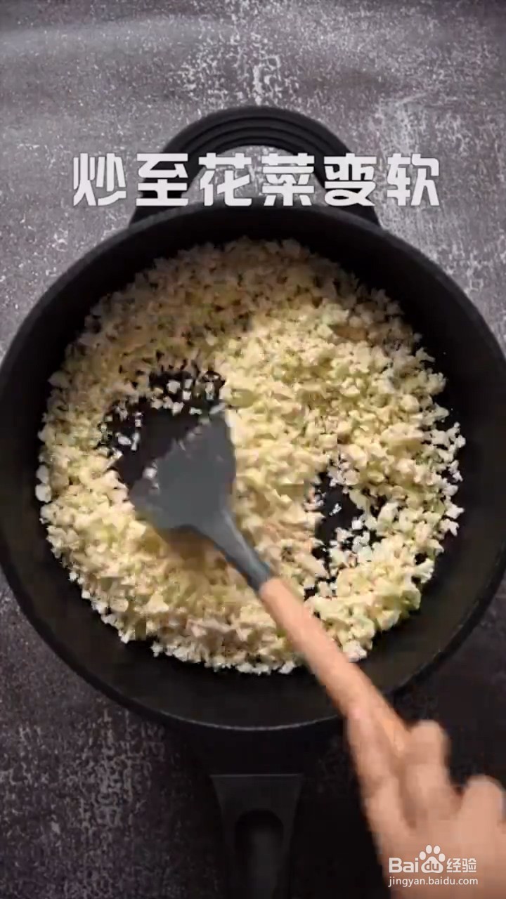 如何制作无米炒饭