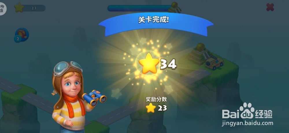 梦想城镇中丛林探索怎么玩