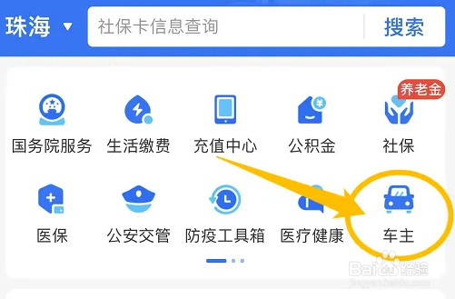 车没到加油站没油了怎么办