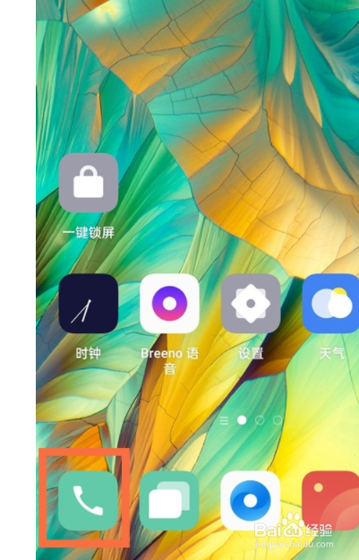 oppo拦截短信如何查看？