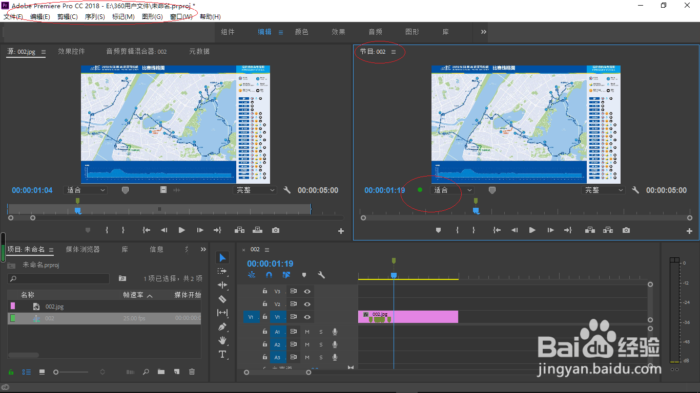 Adobe Premiere Pro CC节目面板显示丢帧指示器