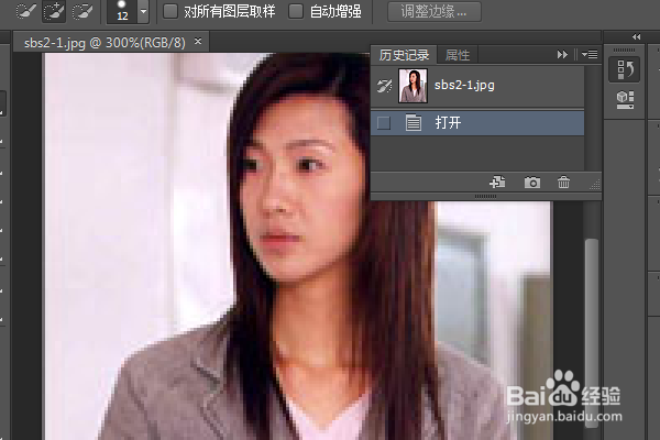 PS练习二百二十四滤镜库绘画涂抹