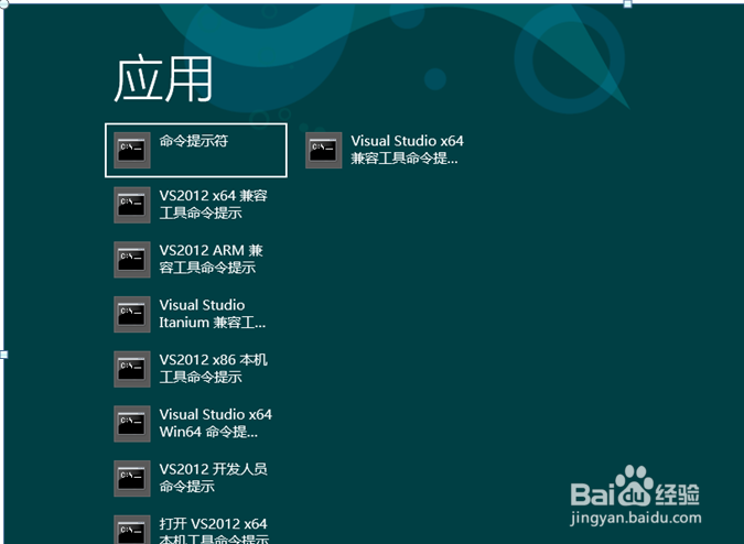 如何查看电脑上哪些端口是开放的。